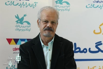 Abbas Jahangirian  to write 