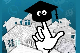 The Call For The First Int. Online Student Puppet Fest. To announce