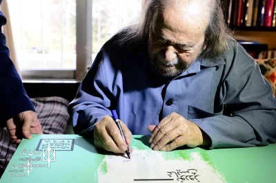Actor Mohammad-Ali Keshavarz hospitalized