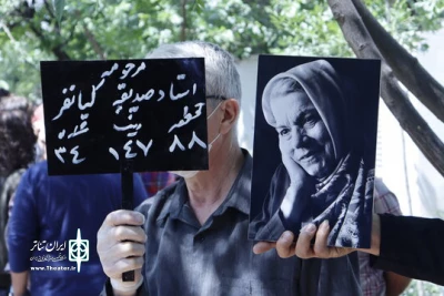 با حضور جمعی از هنرمندان و مدیران فرهنگی

پیکر بانو صدیقه کیانفر به خاک سپرده شد