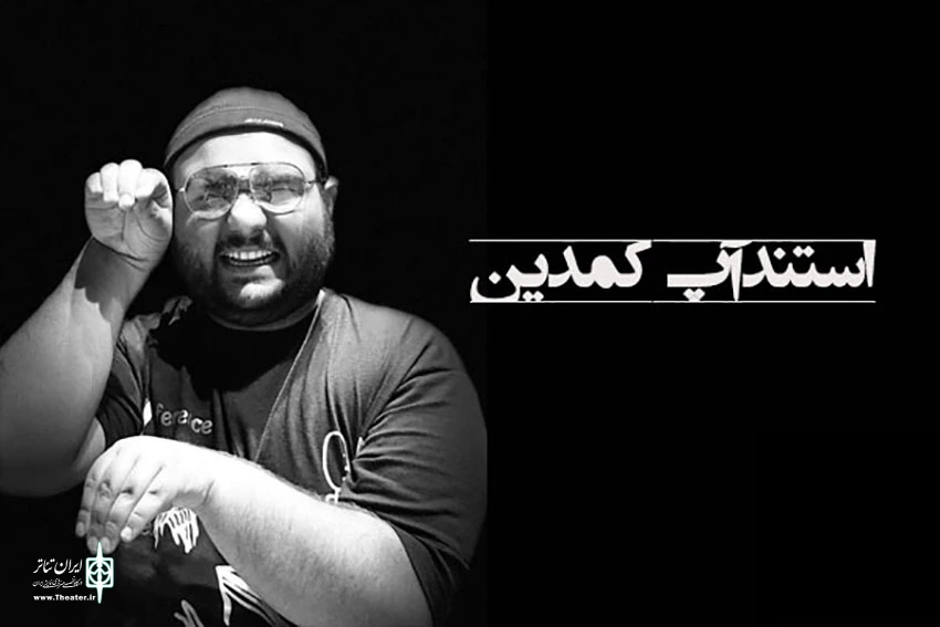 تخیل زیر بنای اصلی و لازمه خلق آثار هنری 2
