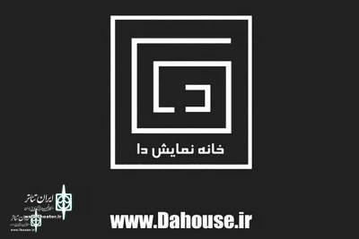 In Da house

New productions by Inviting Talented young People