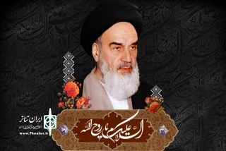 به آنتن رادیو نمایش می‌رود

دو مجموعه نمایشی به مناسبت رحلت امام خمینی (ره)