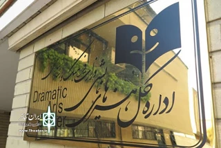 درباره تعطیلی تئاتر استان‌ها

اطلاعیه شماره ۳ اداره‌کل هنرهای نمایشی منتشر شد