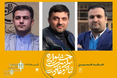 The directors of the Int. Resistance Theater Festival were introduced