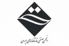 انجمن صنفی تماشاخانه‌های ایران 3