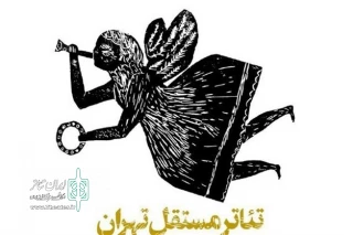در نتیجه شیوع ویروس کرونا

چهارمین رپرتوآر «عصر تجربه» به تعویق افتاد