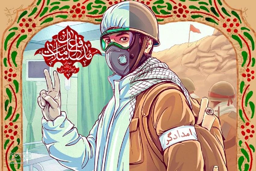سومین مجموعه «مدافعان سلامت» از رادیو نمایش پخش می‌شود 2