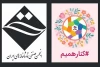 اعطای وام قرض‌الحسنه ضروری به کارکنان تماشاخانه‌ها 2