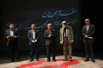 اولویت های مجموعه فرهنگی هنری برج آزادی اعلام شد 2