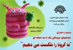 آغاز اجراهای خیابانی در کشور، پایانی بر تعطیلی تئاتر  3