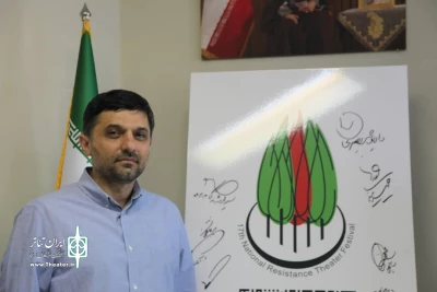 محمد روح‌الامین طراح و مدیر هنری و هویت بصری جشنواره تئاترمقاومت مطرح کرد

بهره‌گیری از نمادهای ایرانی‌واسلامی در طراحی نشان جشنواره