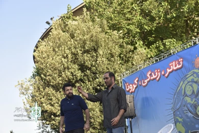 تئاتر خیابانی من،تو،ما-تئاتر،زندگی،کرونا