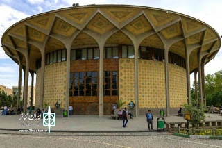 از سوی مدیریت تئاتر شهر؛

شیوه نامه اجرایی و بهداشتی بازگشایی مجموعه تئاتر شهر منتشر شد