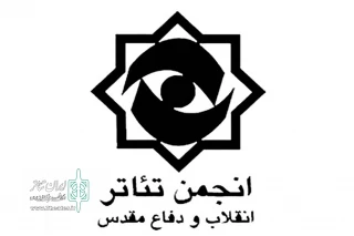 پیام تسلیت انجمن تئاترانقلاب و دفاع مقدس به مناسبت درگذشت استاد محمدعلی کشاورز

نقش‌آفرینی‌های خاطره ساز او تا همیشه در اذهان هنردوستان می‌ماند