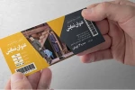بلیت فروشی نمایش ها کلید خورد 2