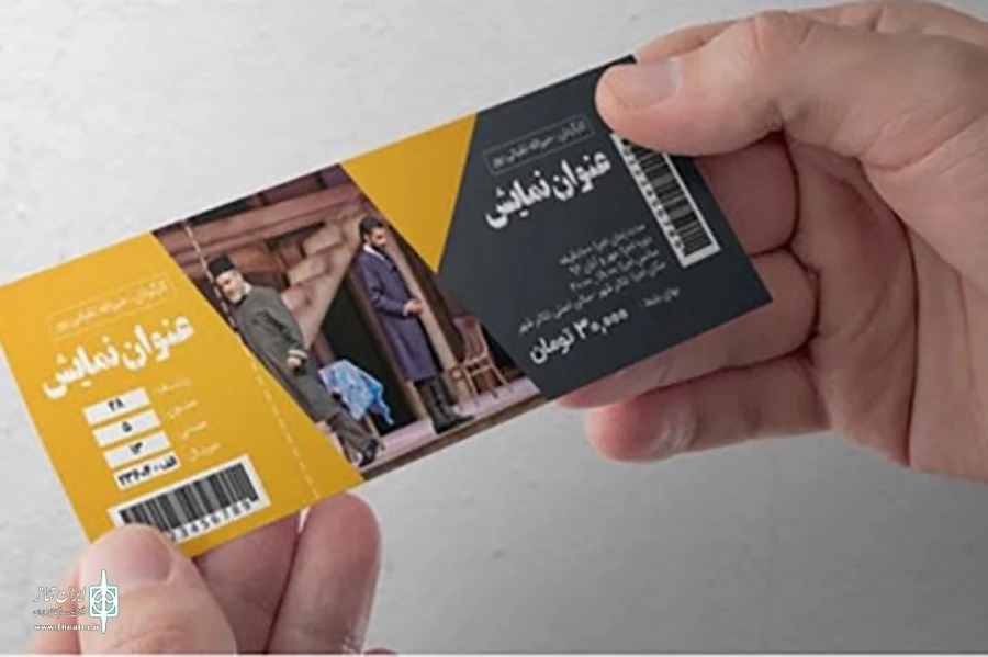 بلیت فروشی نمایش ها کلید خورد 2