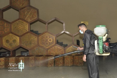 ضد عفونی کردن تئاتر شهر