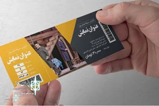 After A long Time

Ticket sales began