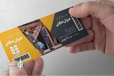 After A long Time

Ticket sales began