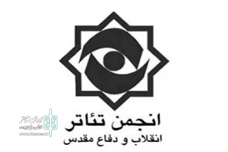 توسط انجمن تئاترانقلاب و دفاع مقدس

ماهنامه «نقش صحنه» منتشر می‌شود