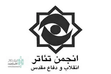 The Magazine “Naghsh-e- Sahne” will be republished