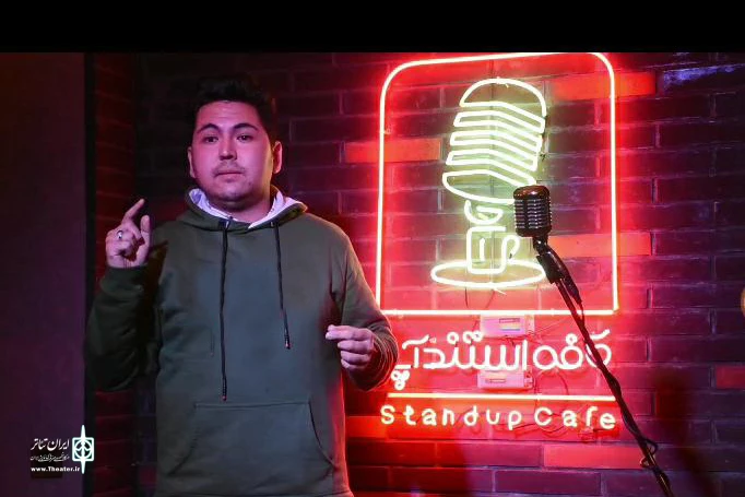 گروتسک و کاربرد آن در استندآپ کمدی 2