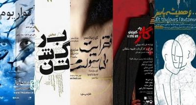 ایران تئاتر گزارش می دهد

شروع 5 نمایش جدید در هفته دوم بازگشایی‌ سالن ها