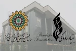 تفاهم نامه بنیاد رودکی و سازمان فرهنگی هنری شهرداری امضا شد 2
