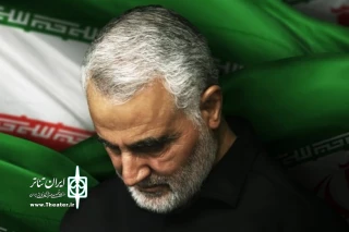 حمید نیلی خبرداد

اهدای جایزۀ ویژۀ سپهبد شهید سلیمانی در جشنوارۀ تئاتر مقاومت