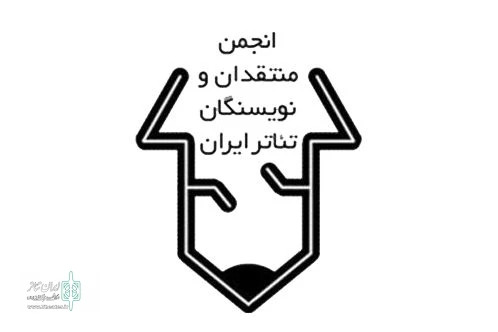 فراخوان مسابقه مطبوعاتی انجمن منتقدان تمدید شد 2