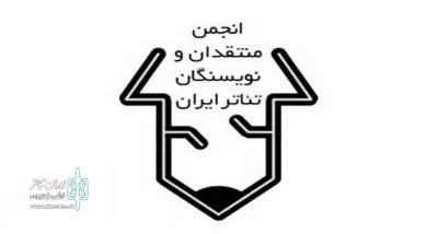 تا 15 تیرماه

مهلت شرکت در مسابقه مطبوعاتی انجمن منتقدان تمدید شد