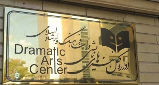 "Season of Hope" replaced Hamedan Children and  Young Adult Theater Festival