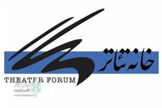 مدیرعامل خانه تئاتر اعلام کرد

کمک هزینه بیمه تکمیلی در این هفته از طریق صندوق اعتباری هنر پرداخت می‌شود
