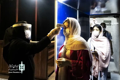 اجرای پروتکل های بهداشتی در تئاتر شهر