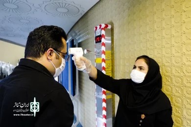 اجرای پروتکل های بهداشتی در تئاتر شهر