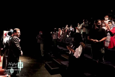 At  Sayeh Hall

The play 