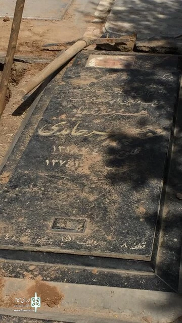 سیروس گرجستانی در قطعه هنرمندان آرام گرفت 4