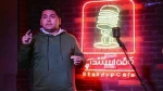 گروتسک و کاربرد آن در استندآپ کمدی 3