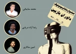 داوران بازبین جشنواره تئاتر مونولوگ استان هرمزگان مشخص شدند 2