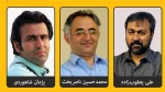 معرفی هیئت ارزیابی متون بخش خیابانی و محیطی جشنوارۀ تئاتر مقاومت 2
