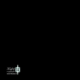 از سوی دبیرخانه جشنواره مونولوگ هرمزگان اعلام شد

اسامی آثار بخش نمایشنامه نویسی معرفی شدند