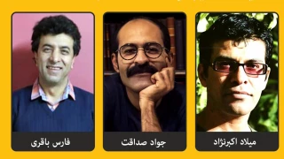 هیئت ارزیابی متون دانشجویی جشنوارۀ تئاتر مقاومت مشخص شد