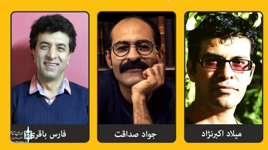 هیئت ارزیابی متون دانشجویی جشنوارۀ تئاتر مقاومت مشخص شد 2
