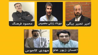 با حکم دبیر هفدهمین دوره جشنواره

هیئت ارزیابی متون بخش صحنه‌ای جشنوارۀ تئاتر مقاومت معرفی شدند