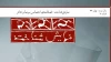 شماره هفتم نشریه نمایش‌شناخت منتشر شد 2
