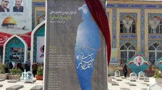 The call for the second "Sardar Asmani" theater festival has been announced