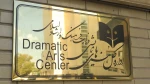 فراخوان «خیابان تئاتر ایران» منتشر شد 3
