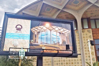 City Theater Complex promoting  masks Wearing