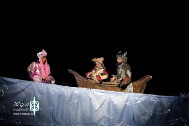 افسانه پری دریایی
